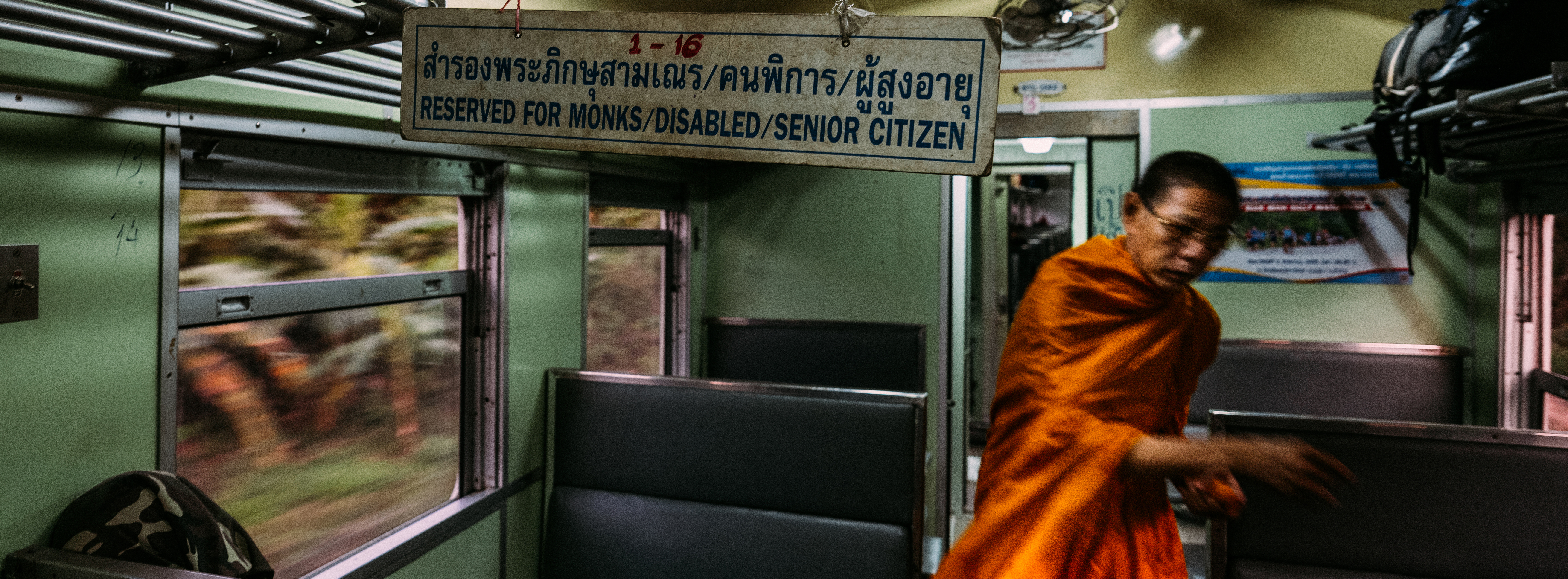 Rizacan Kumas - Panoramic Portraits - Panoramic Portraits #27 - NFT # 34